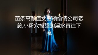 淫乳女神『下面有根棒棒糖』性感瑜伽裤和连裤袜勾引骑射 你以为的女神背地里是个任人羞辱的小贱货