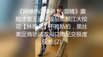 【良家故事】偷拍 中年良家妇女收割机~职业生涯最年轻的了，来酒店主要目的就是干炮 (2)