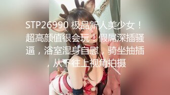 蜜桃传媒-JK女高校直播主-斑斑