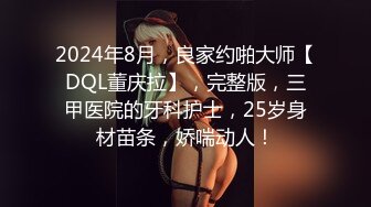 STP30658 國產AV 蜜桃影像傳媒 PME040 虛榮女記者被爆操 李慕