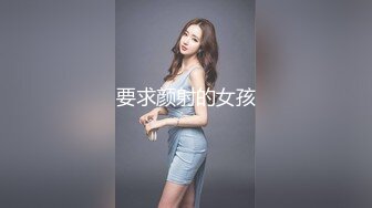 台湾SWAG_ladyyuan_swag万圣特辑露脸全裸与天狗男内射中出