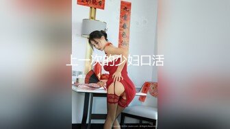 ✿喜欢玩扩张的顶级骚货『依然Yiyi』40cm的双头龙竟然被依依整根吞了！你们觉得依依厉害吗？被束博着双洞也被塞满