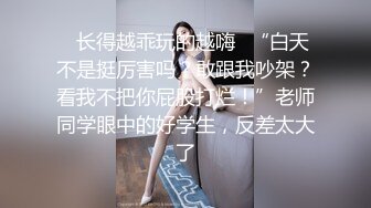 青春无敌 微博举牌反差极品大奶小姐姐「秦艽」 私人定制~放尿、自慰、特写骚洞白浆泛滥