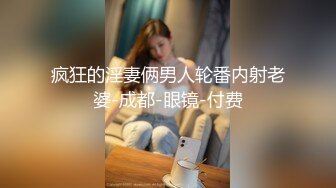 吞掉他连射好几次的精子-四次要命的高潮