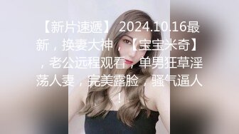 ????麻将馆勾搭的白皙巨乳肥臀良家少妇开房偸情，换上黑丝情趣口活顶级，无毛肥鲍女上几下就交货