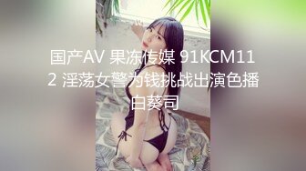 酒店给女神级颜值美乳嫩模拍写真 拍完还送啪啪啪福利