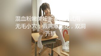 【女s 榨精人妖】❤❤onlyfans伪娘ts【goddessmeimei 】 合集【100v】 (5)