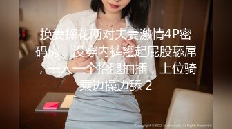 【LuckyDog77】一代炮神，JK白虎嫩妹，母狗调教，白丝大长腿6v (2)