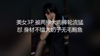 长髮正妹小妮子 一人享用三根棒棒