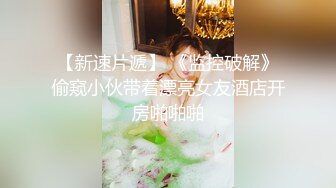 韩国明星级美女 【孙禾颐jennypinky】 fansly至6.27 【330V】 (53)