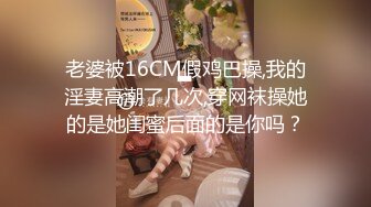 ⚫️⚫️清纯高颜秀人网女神模特，被称呼为小子怡【杨紫嫣】大尺度视图②，黑丝灰裙三点全露，摄影师掰逼