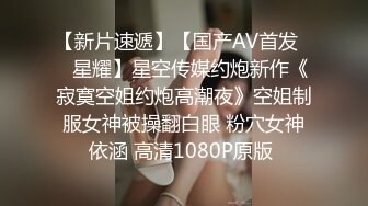 ❣️推荐❣️【急速小米】12小时撸管伴侣，人气潮喷女王，道具自慰，道具插菊，超强喷水火力超猛！