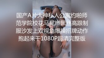 【李沁沁】超美反差女神300分钟第二弹，清纯外表极致闷骚，道具插穴，多次潮喷 (2)