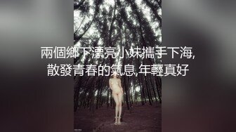 后入水嫩00后，手势验证