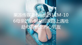 高颜值留学生被老外调教双穴，美女全程享受，屁股被拍得通红，先用拳交扩列再塞扩列器