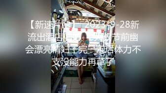 爽死了骚货04