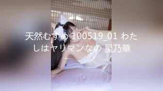 【91CM217】精彩小淫鹿