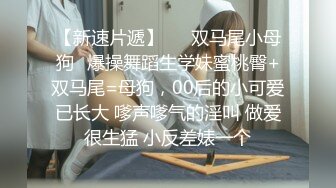 ❤️清新校园女神❤️性感高马尾大一19岁JK 她说分手期间给了别人两次呜呜，腰部以下全是腿，翘起美腿插小穴