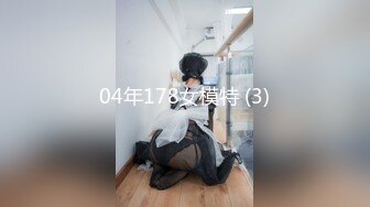 精瘦直男酒店大鸡实力撩妹