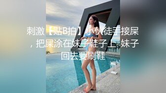 反差婊极品身材御姐女神『你的kk』私拍福利，紧致小穴插出白浆，炮机插穴 喷水，被插的骚叫不停，声音动听