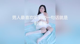 丰臀细腰少妇家中做爱