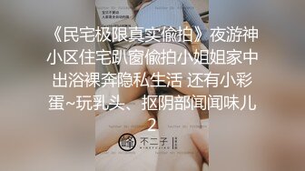   秀人顶级网红尤妮丝最新巨制摩登都市透明裤裤挑战你的底线 模拟爱后入