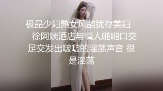 Sunwall95反差婊，跪舔男主菊花，被调教的像条温柔的母狗