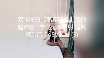  约会女神级清秀小姐姐 紧身包臀连衣短裙 前凸后翘撩人销魂 轻易就让人欲望沸腾啪啪