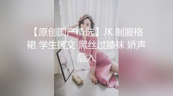 【援交嫩妹】身高146娇小精神小妹酒店援交高清怼脸