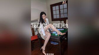 软萌甜美反差小仙女『柚子猫』✅性感反差兔女郎 翘起蜜桃翘臀迎接大鸡巴后入，黑丝大长腿小高跟