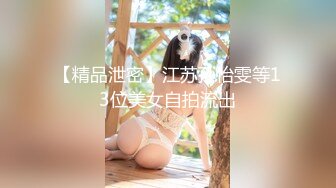 性感TS浪莎女王 高跟鞋蕾丝内裤包臀住鸡巴，调教贱奴，性感诱惑！