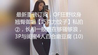 大奶少妇情趣丝袜玩3P，双洞齐入肛交深喉对白清晰