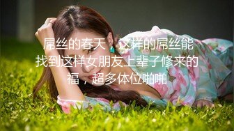 超人气爆乳貌美少女『小桃酱』庆生变挑战 新鲜的玩法 奶油肉棒 你下面吸的这么紧啊