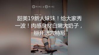 【绿帽淫妻?? 性爱轰趴】极品母狗『Cute』多人淫乱性爱轰趴 淫女与群男性爱啪啪 场面一度失控 高清1080P原版