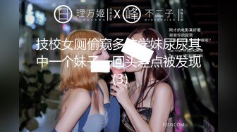 十二月最新流出国内厕拍大神潜入酒吧女厕偷拍各种夜店美女几个穿耐克鞋的靓妹