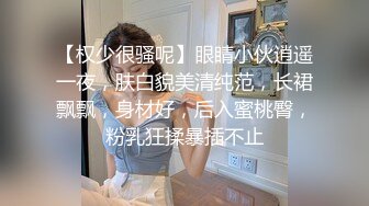 [完整版] 同志私密保健会所,猛男做全套按摩保健