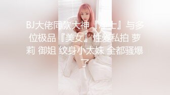 【新片速遞】 无套怒插 ❤️中英混血-英语女教师-❤️ 超级巨臀，肉浪翻涌，超级骚臀！