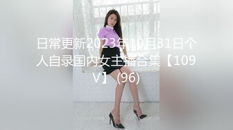 ⚫️⚫️高能预警！极品身材颜值巅峰！比女人还好看超骚外围T娘【紫苑】私拍，直男最爱