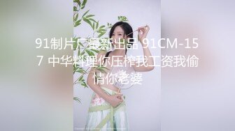 大屁股少妇 后入