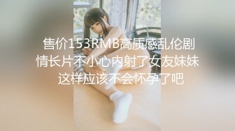 国内小情侣『LittleX』美乳丰臀性爱甄选 各式姿势大屌操浪穴真爽