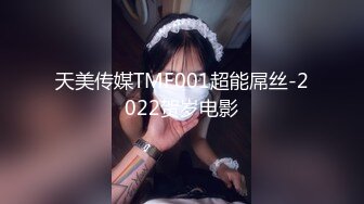 MFC主播MissReina沙发上道具自慰自拍