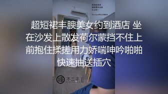 年輕情侶啪啪，妹子長相壹般卻很臊，仰著頭觀看自己被抽插過程