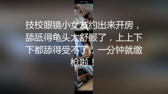 绿帽大哥的绝美人妻被小弟狂艹 大鸡吧枪枪到底 顶入子宫插的白浆直冒