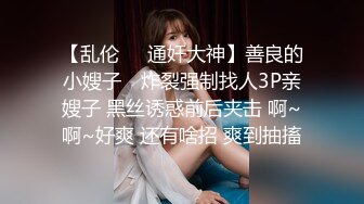 【有码】邻家小妹妹 就问你心动么