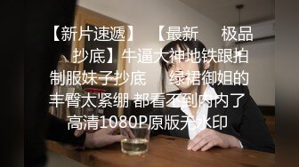 爆乳女神全程露脸，情趣装白丝诱惑好极品，揉着骚奶子自慰骚穴特写展示