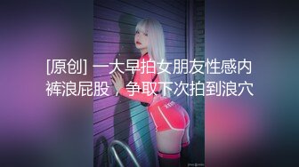 00后清纯反差少女『LT软软兔』❤️多种姿势羞耻埃艹，表面乖巧的萌妹子背地里是个小骚货，大长腿开档丝袜诱惑