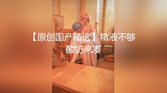 【自整理】和狂野女友在森林里打野炮，女友的大屁股让我饥渴难耐！【189V】 (56)