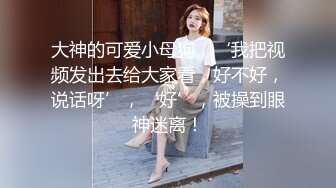 【顶级女神??豪乳】火爆高颜值网红美女【抖娘利世】最新定制私拍《私人驱邪》爆乳丰臀超爆 高清1080P原版无水印