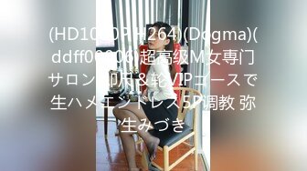 超白嫩贫乳反差萝莉台妹「薄荷」OF大尺度私拍 瘦弱少女性欲强在家用各种玩具自慰【第四弹】(3)