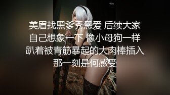 试试情趣黑丝感觉level很低够土下次再也不穿了